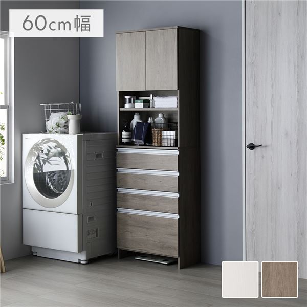 ランドリーチェスト スリム」の人気商品一覧 | 安い商品を通販サイト