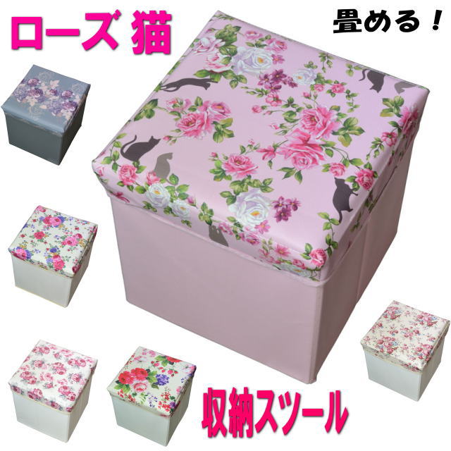 楽天市場】【猫の日 220円クーポン】 収納スツール 収納ボックス 収納
