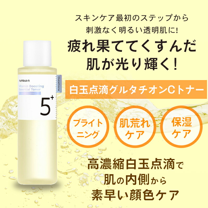 楽天市場】【店内全品最大15％OFF】 2種類から選べる ナンバーズイン