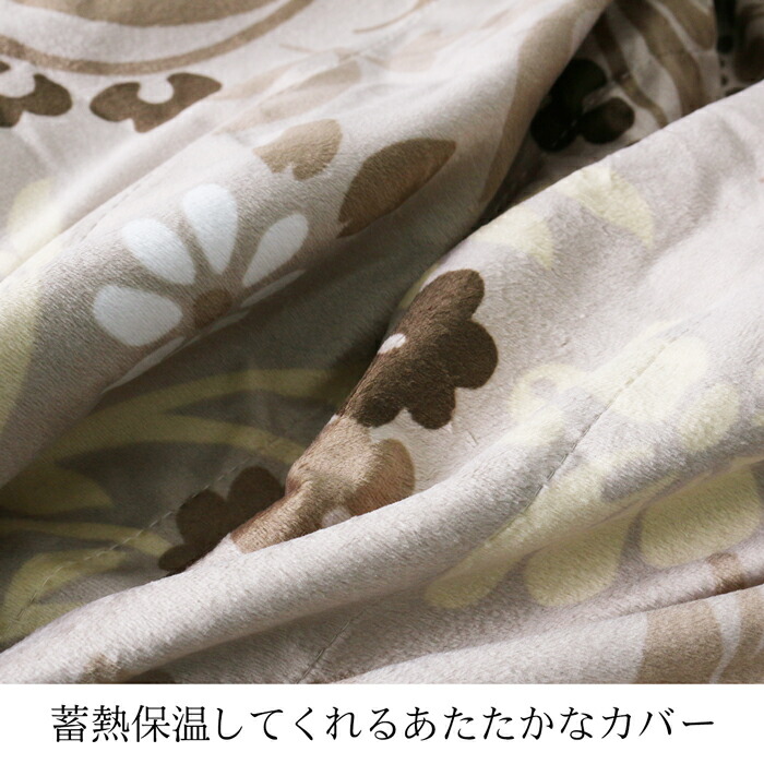 楽天市場】送料無料 モリリン トリプルリッチ 凄暖 4WAY掛けふとん