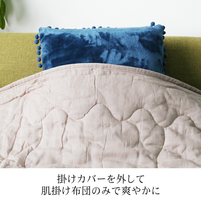 楽天市場】送料無料 モリリン トリプルリッチ 凄暖 4WAY掛けふとん