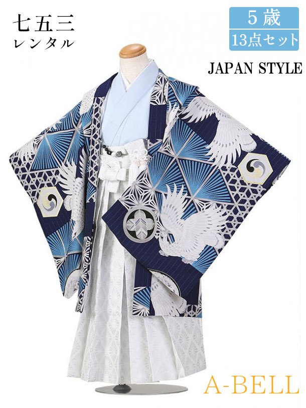楽天市場】【レンタル】 七五三 着物 男の子 七五三 男の子 レンタル