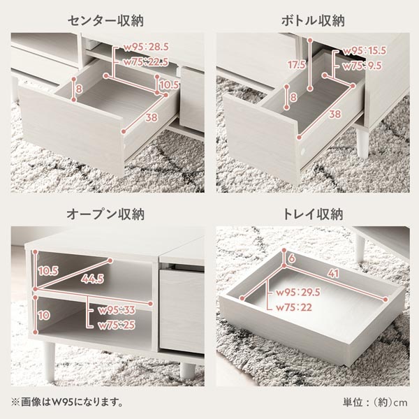 楽天市場】ドレッサー テーブル センターテーブル 約幅95cm ホワイト