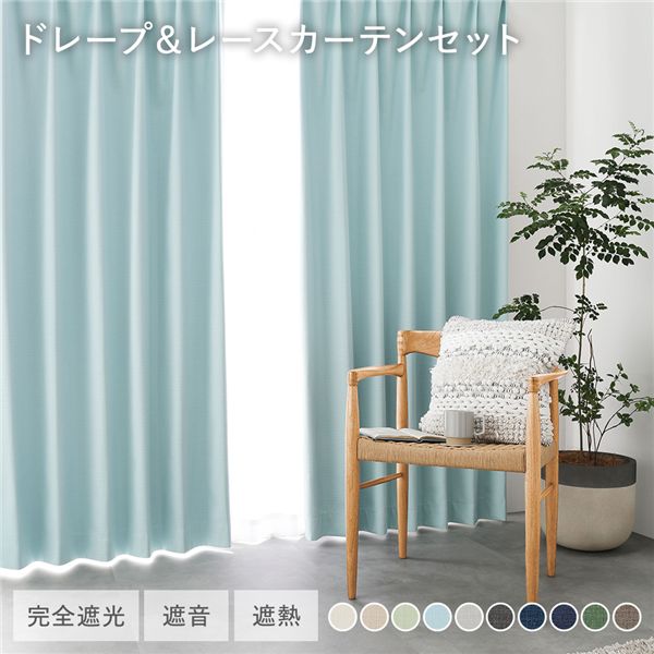 レースカーテン 幅150 丈230」の人気商品一覧 | 安い商品を通販サイト