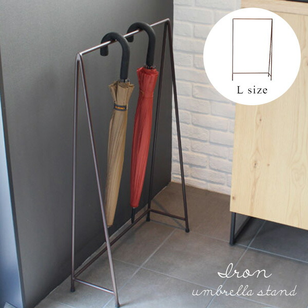 楽天市場】アイアン アンブレラ スタンド (L) IRON UMBRELLA STAND (L