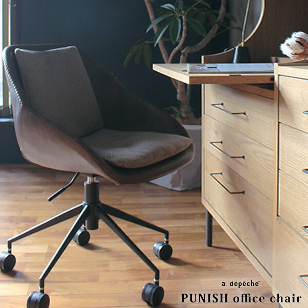 楽天市場】【公式】パニッシュ オフィス チェア PUレザー レザー 事務