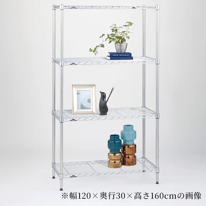 楽天市場】【21％OFF】【正規代理店】エレクター ワイヤーシェルフ