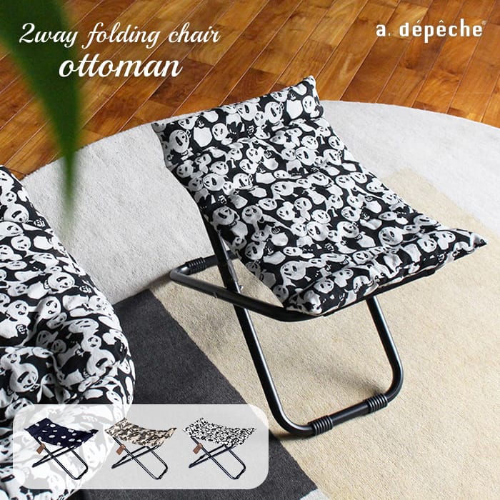 楽天市場】【ポイント2倍！19日20:00〜23日01:59まで】2wayオットマン