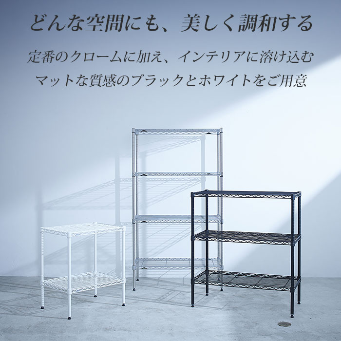 楽天市場】【26％OFF】【正規代理店】エレクター ワイヤーシェルフ 棚