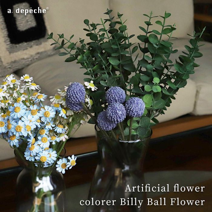 楽天市場】造花 花 フラワー ビリーボールフラワー インテリア