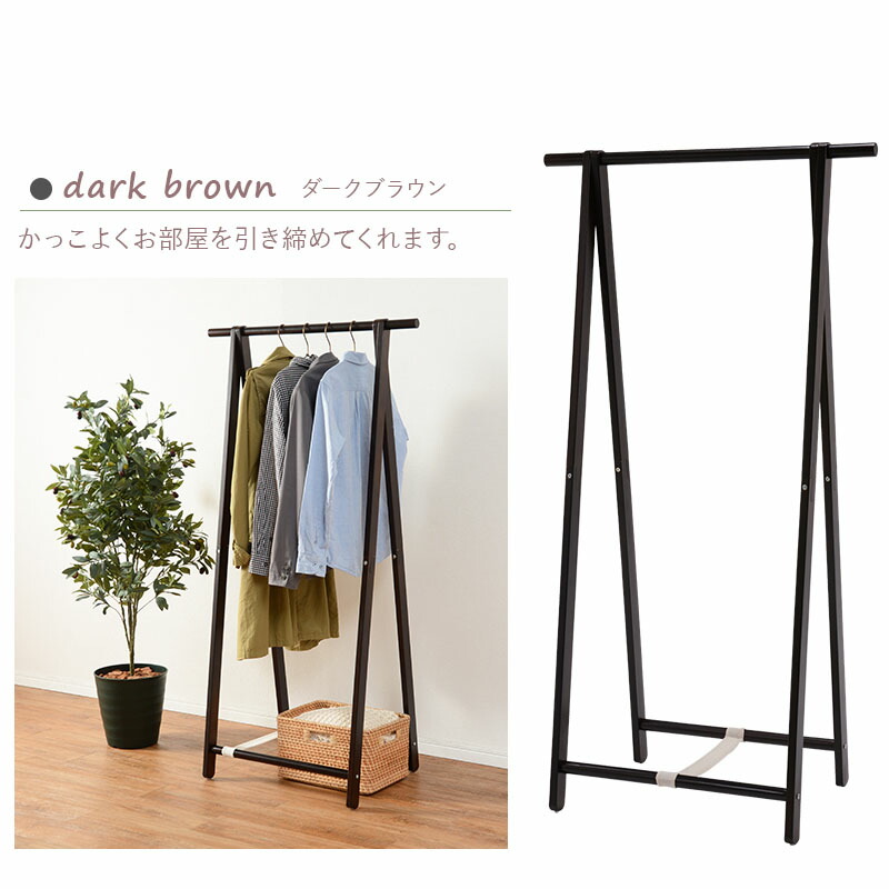 楽天市場】木製ハンガーラック 折りたたみ ハンガーラック 幅80cm 奥行