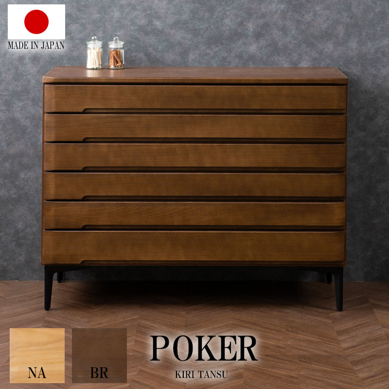 楽天市場】着物 タンス 洋風（高さ（cm）60 ～ 69.9）（収納家具