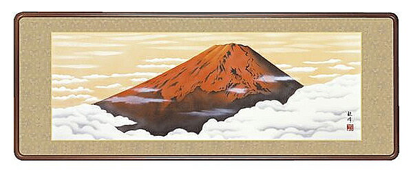 楽天市場】掛け軸 富士雲景 山村観峰 日本画 和額 掛軸 全国送料無料