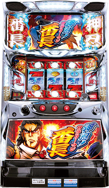 楽天市場】押忍!番長2実機の通販