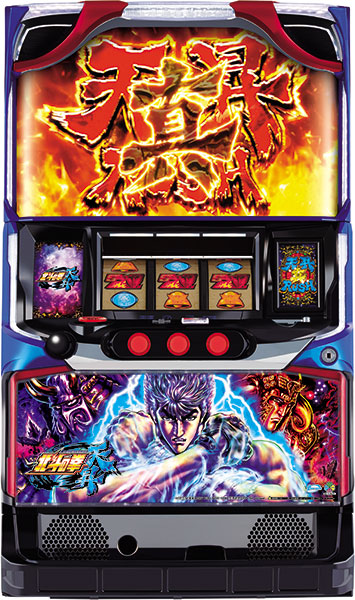 楽天市場】北斗天昇実機の通販