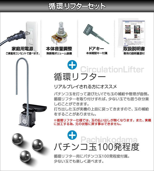 楽天市場】SANYO P大工の源さん超韋駄天2極源LighT 中古パチンコ実機