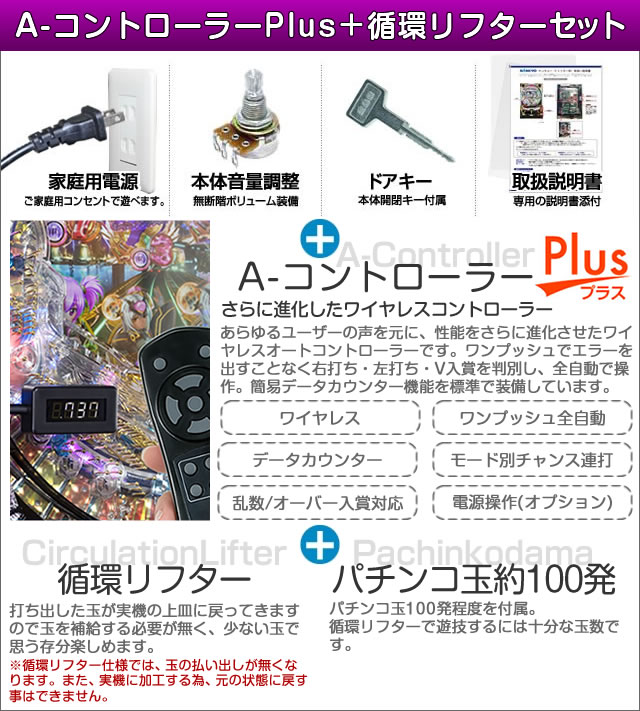 楽天市場】SANKYO Pフィーバー戦姫絶唱シンフォギア3黄金絶唱Light ver