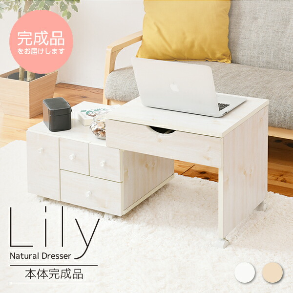 楽天市場】ドレッサー デスク テーブル メイク台 完成品 コスメ収納