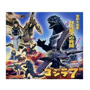 楽天市場】【中古】ゴジラ7 ゴジラ×メガギラス編 HGシリーズ