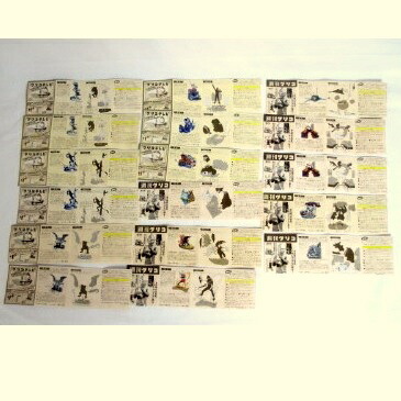 楽天市場】【中古】新タイムスリップグリコ 第3弾、第4弾 ウルトラ