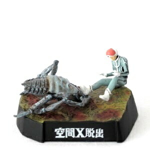 楽天市場】【中古】ウルトラ怪獣名鑑 ウルトラセブン編2 空間X脱出