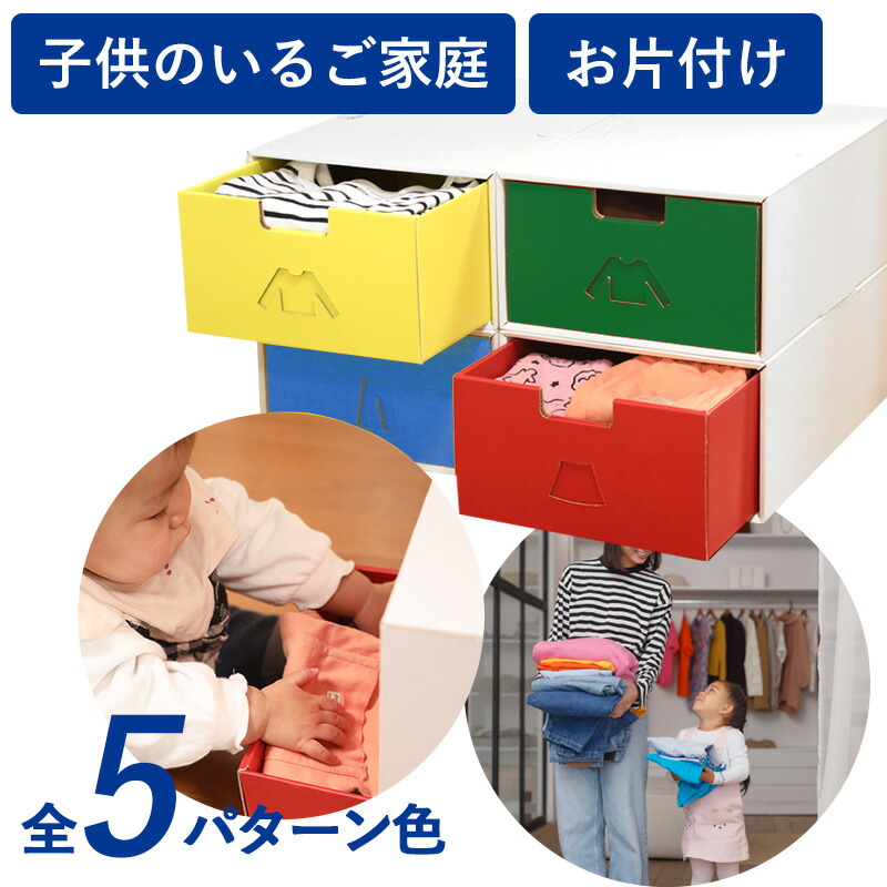 楽天市場】【送料無料】子供服 収納ケース 収納ボックス 押し入れ収納