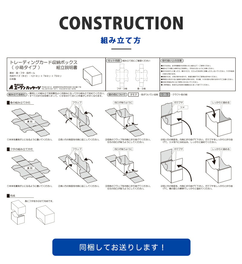 楽天市場】トレーディングカード ケース 小箱 121×74×72 約150枚 収納