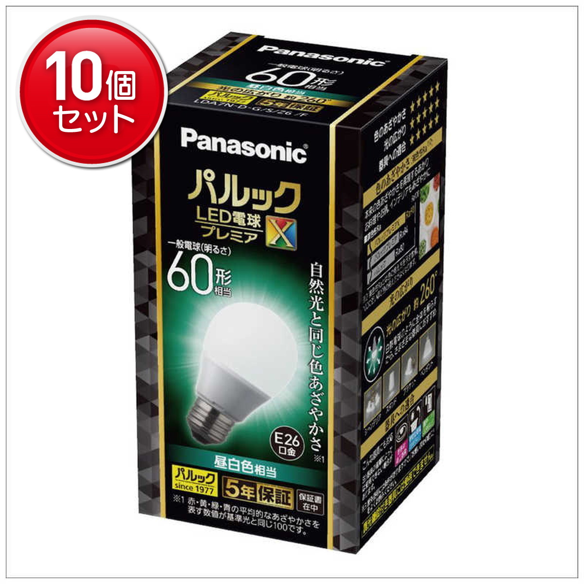LED電球 60形 パナソニック」の人気商品一覧 | 安い商品を通販サイト