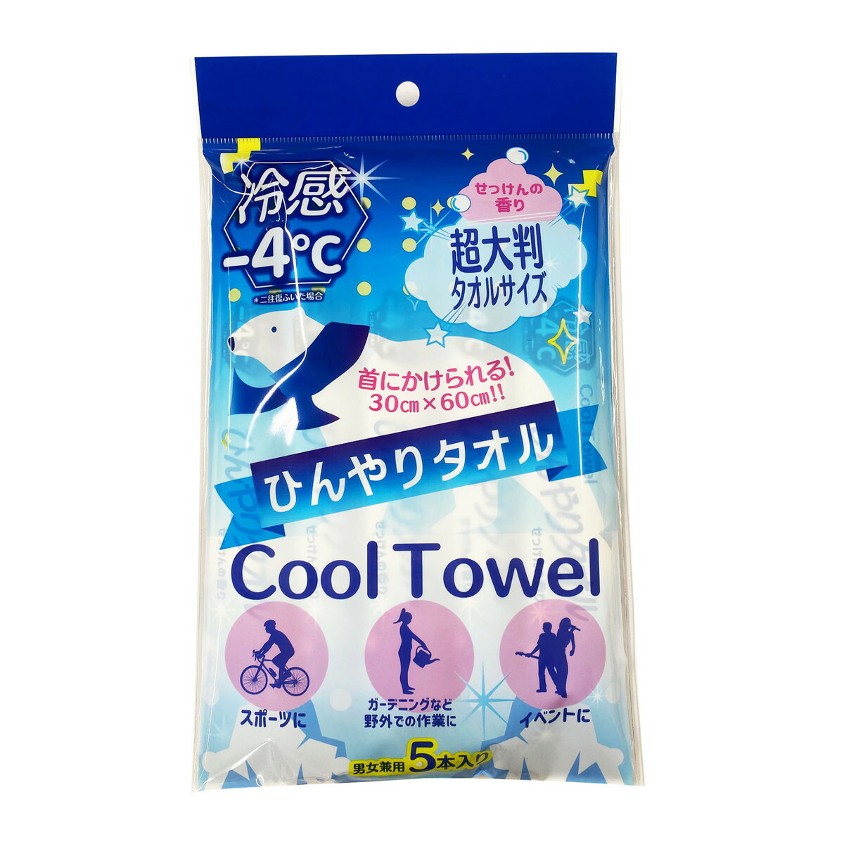 楽天市場】コーヨー化成 冷感 ひんやりタオル 5本入 超大判 せっけんの