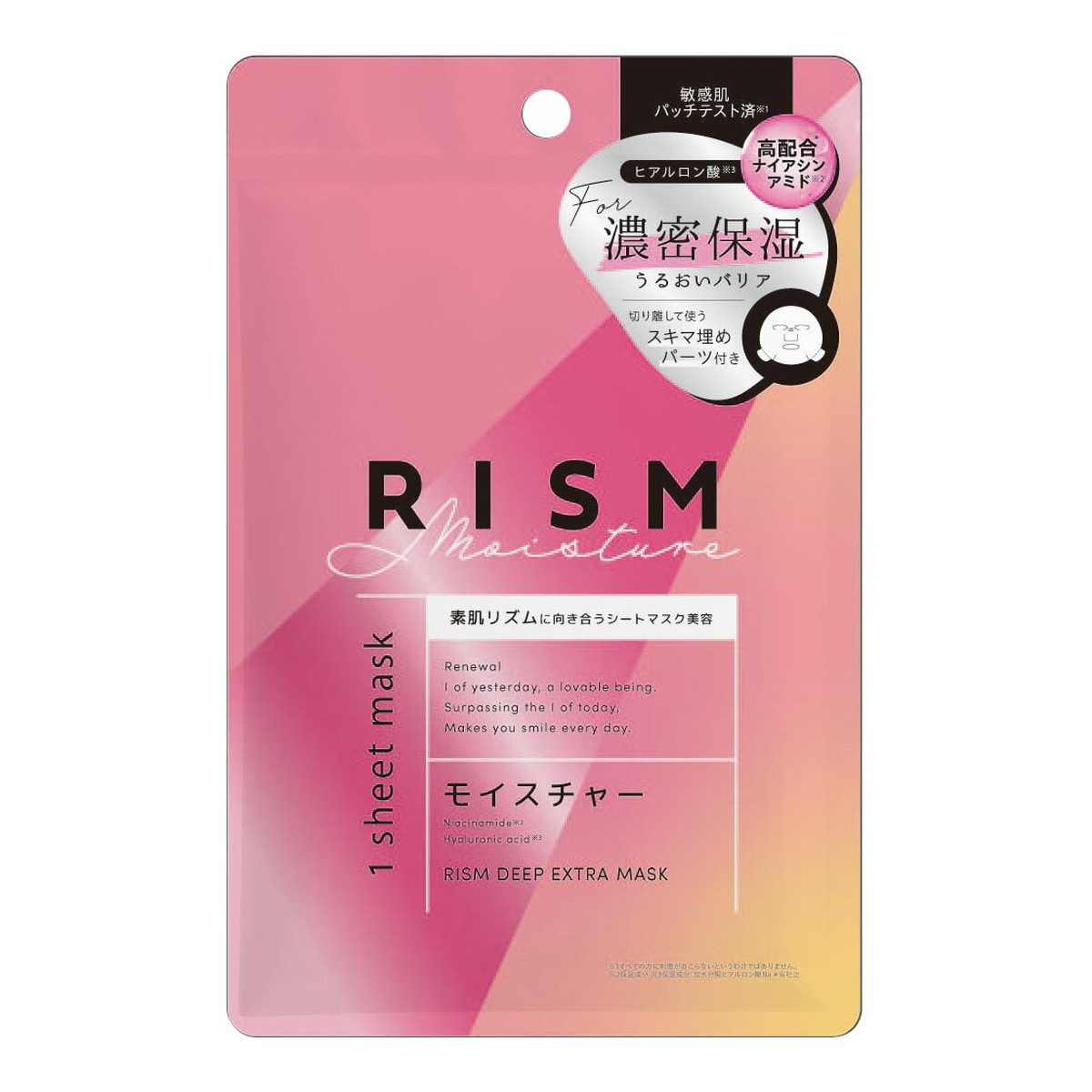 モイスチャーパック」の人気商品一覧 | 安い商品を通販サイトから探す