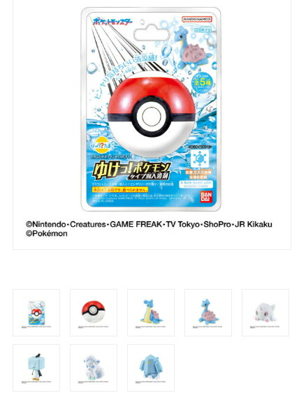 楽天市場】【数量限定】バンダイ BANDAI びっくらたまご ゆけっ