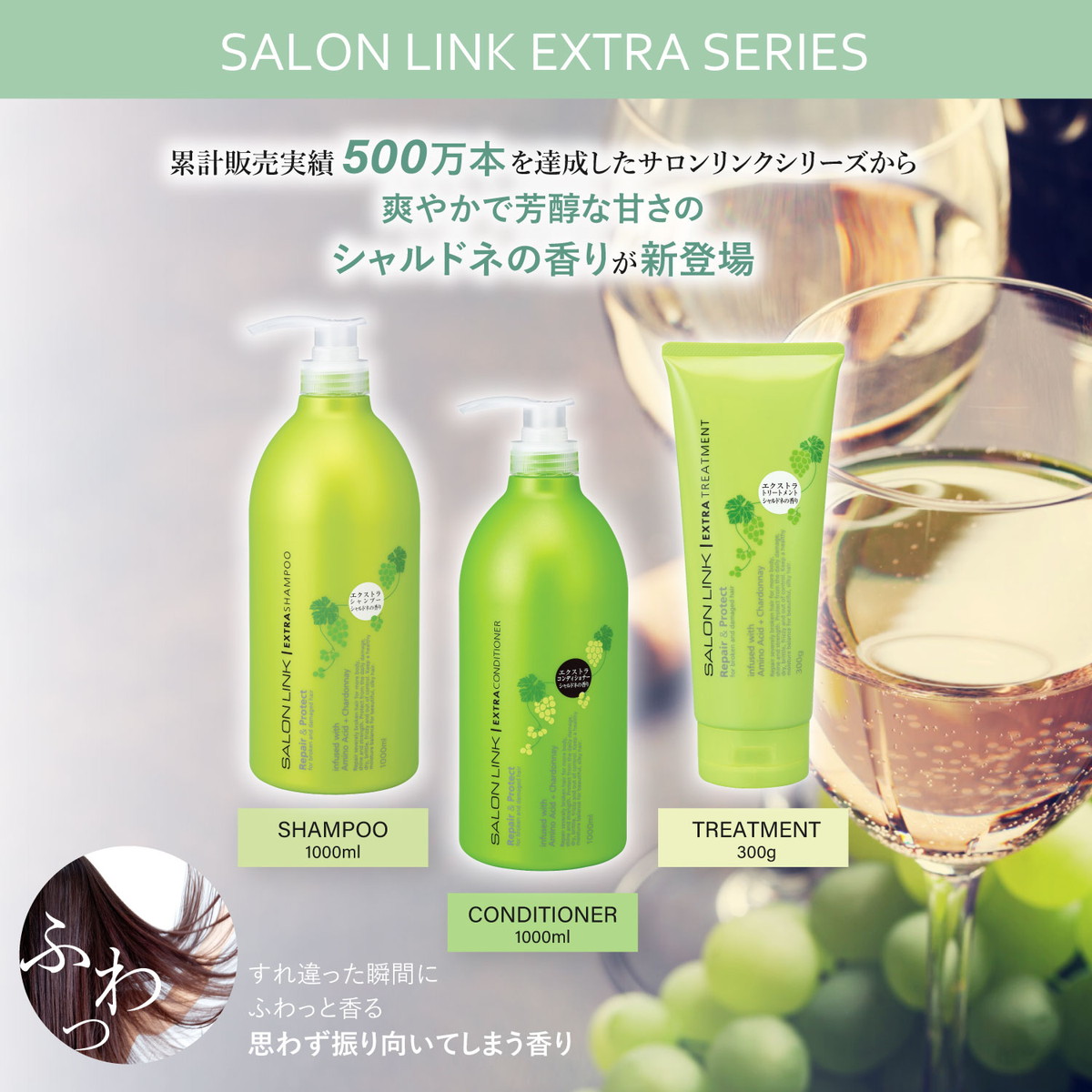 楽天市場】【1点限り！令和お試し価格】熊野油脂 サロンリンク