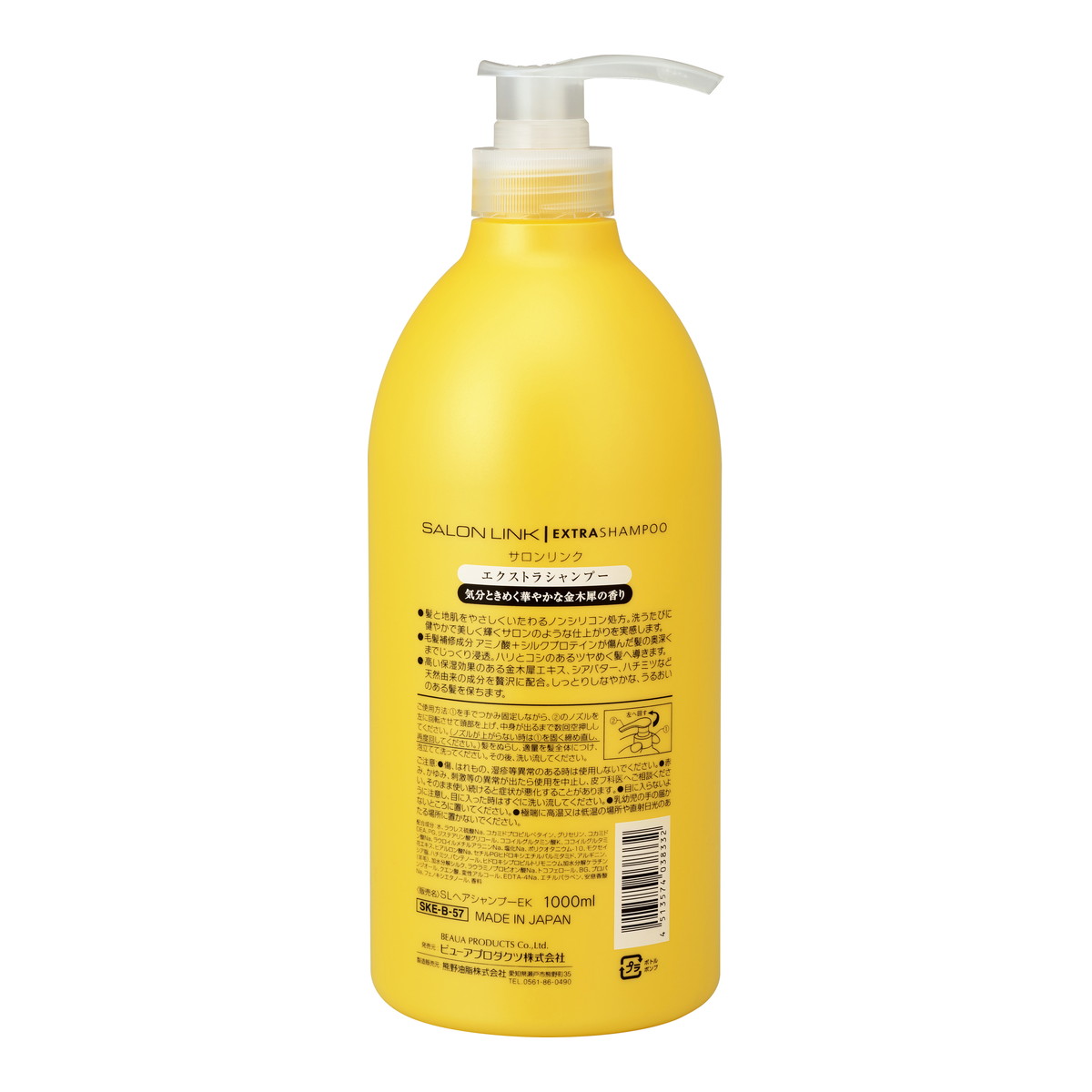 プリン2ごう シャンプー、美容液合計3本セット プリン2ごう シャンプー