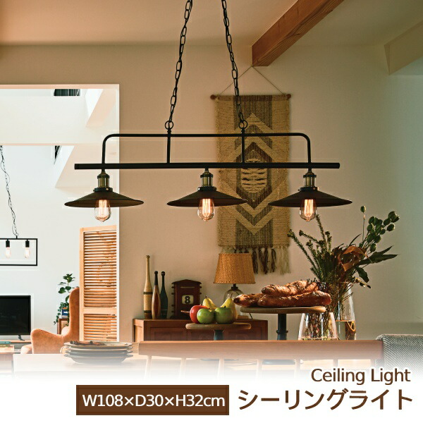 楽天市場】[ 送料無料 ] ライト ペンダントライト 3灯 LED対応 お洒落