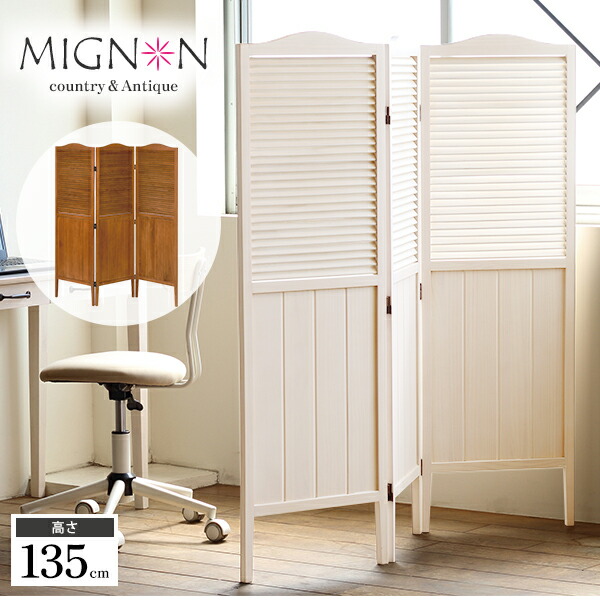 楽天市場】カントリー（スクリーン｜間仕切り）：インテリア・寝具