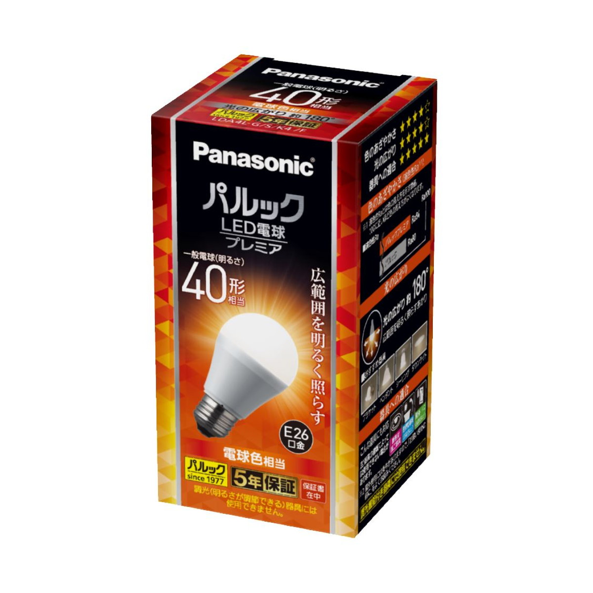 パルックled電球プレミア」の人気商品一覧 | 安い商品を通販サイトから
