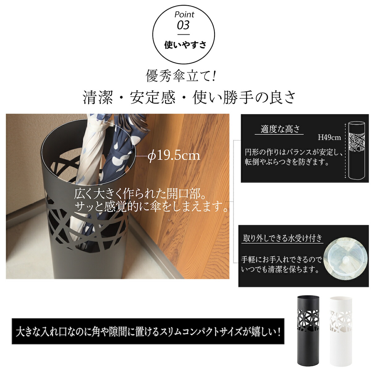 楽天市場】傘立て スリム コンパクト 倒れない 傘置き かさたて