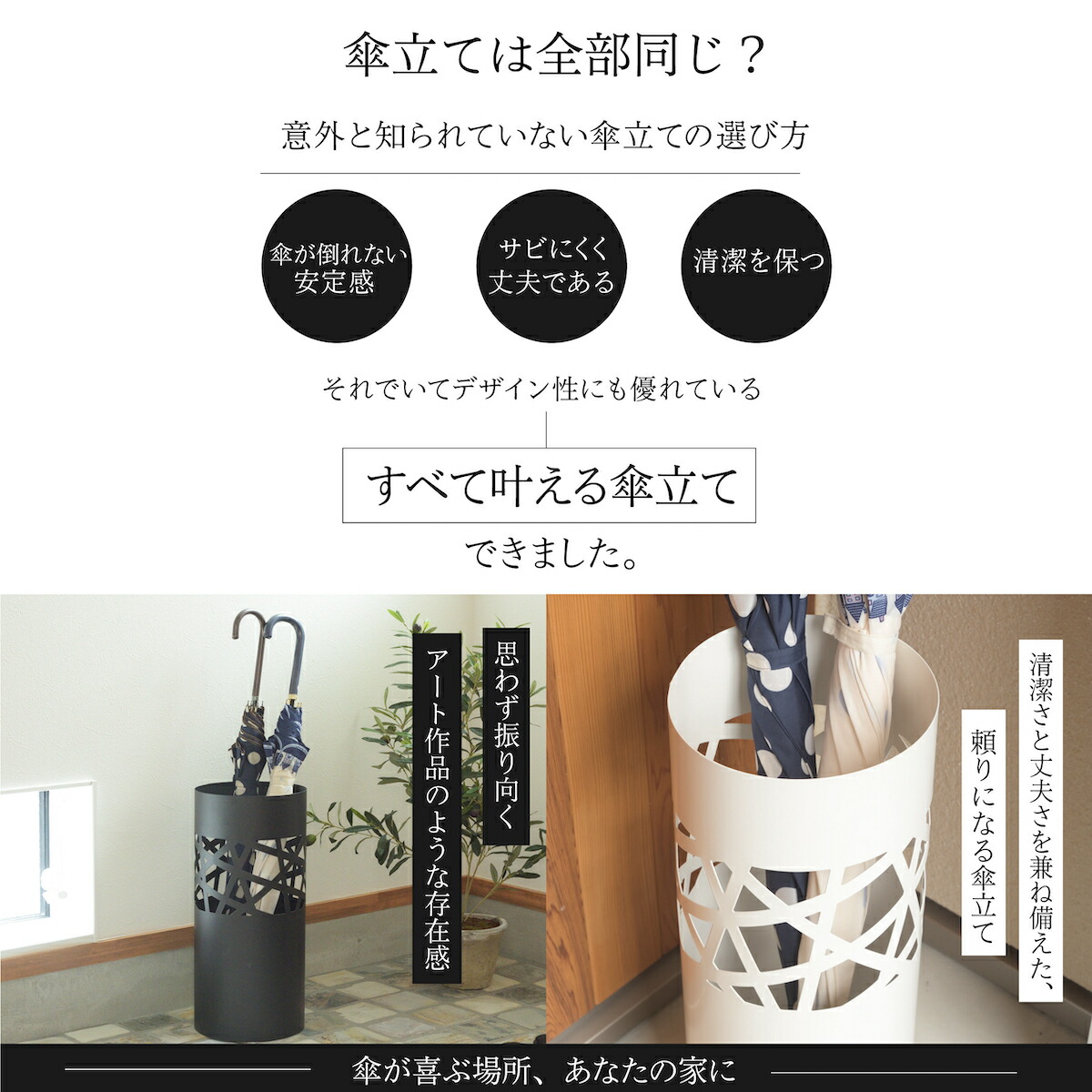 楽天市場】傘立て スリム コンパクト 倒れない 傘置き かさたて