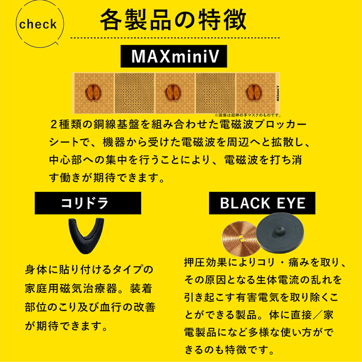 楽天市場】超神の手マスク 神の手マスク 丸山 電磁波ブロック ブラック