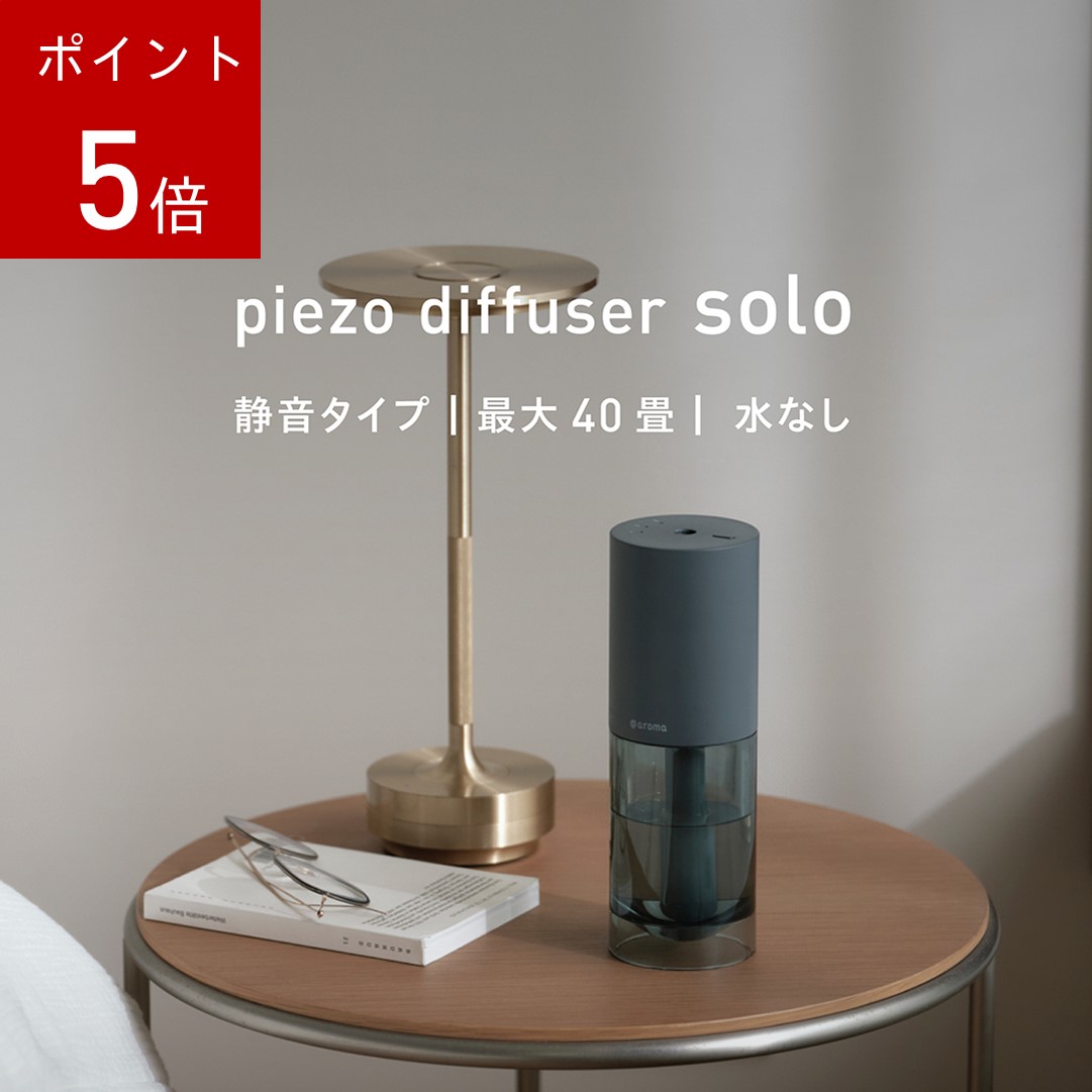 楽天市場】【P5倍】2/23 1:59まで【 アットアロマ 公式 】 @aroma