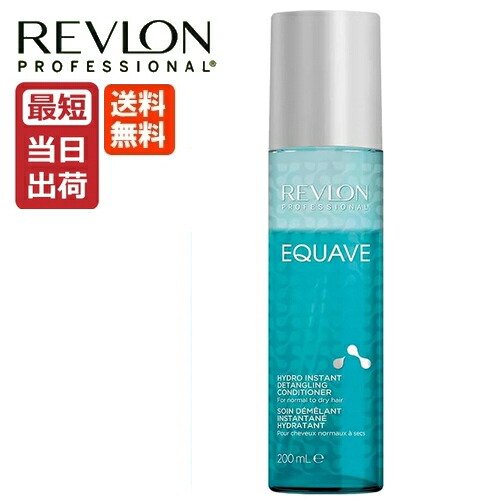 楽天市場】レブロン イクエイブ ツーフェイズ インスタント