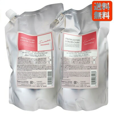 楽天市場】ホーユー プロマスター カラーケア スウィーティア