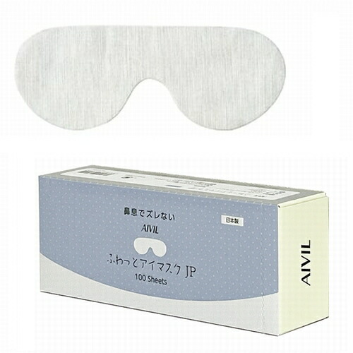 楽天市場】アイビル ふわっとアイマスク JP 100枚入り FA-23F02