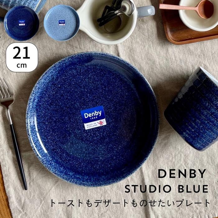楽天市場】皿 おしゃれ ブルー プレート トースト モーニングプレート