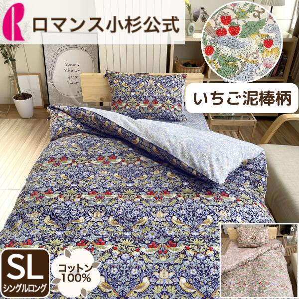 楽天市場】【クーポン最大10,000円OFF】V&A 掛けふとんカバー 綿100