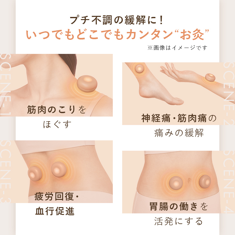 楽天市場】【ポイント10倍】フェムオンテック 温灸 AX-HPL151 火を使わ