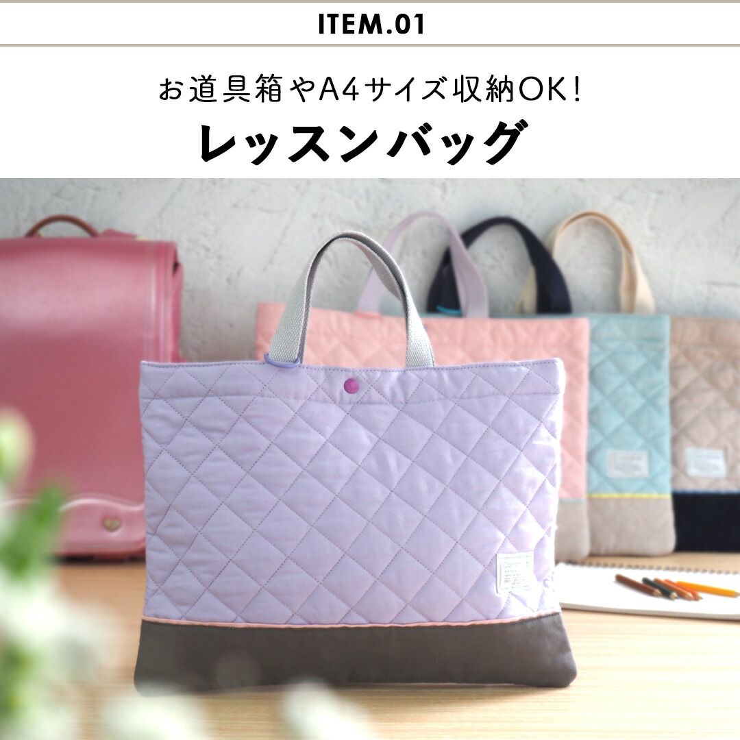 楽天市場】【入園入学 5点セット】 レッスンバッグ セット男の子