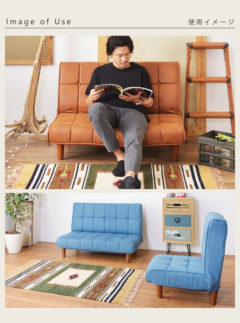 楽天市場】ソファー 2人掛け レザー デニム リクライニング ポケット