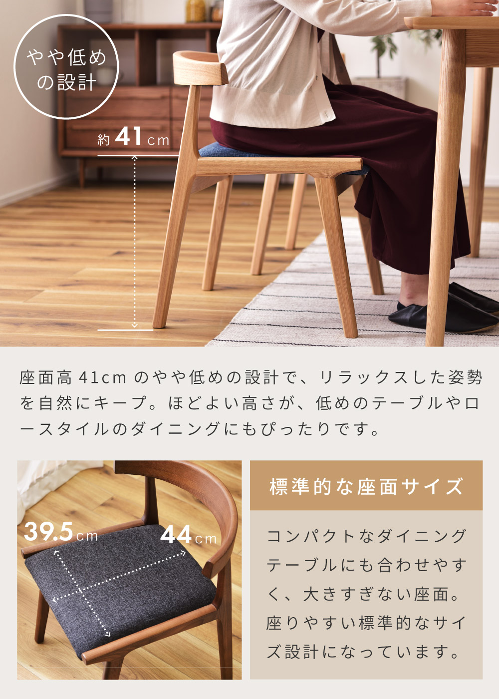 楽天市場】ダイニングチェア 1脚 2脚セット 4脚セット 北欧 肘付き