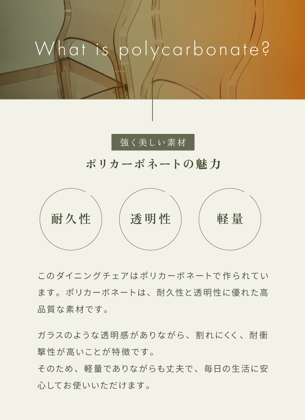 楽天市場】ダイニングチェア 積み重ね 椅子 座面高45cm ガーデンチェア